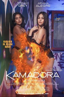 91探花视频《双面人格 Kamadora》免费在线观看
