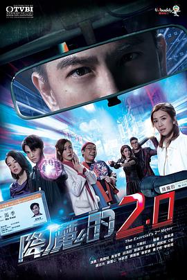 91抖阴《降魔的2.0国语》免费在线观看