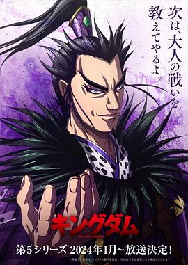 91探花《王者天下第五季》免费在线观看