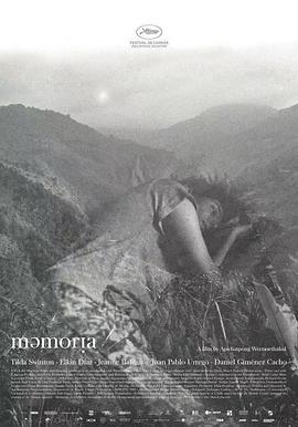 91抖阴《记忆 Memoria》免费在线观看