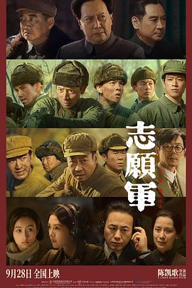 91探花视频《志愿军：雄兵出击》免费在线观看