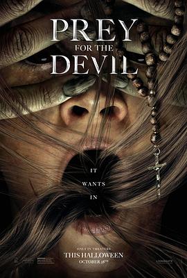 91探花《恶魔的光火 Prey for the Devil》免费在线观看