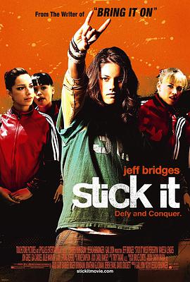 91抖阴《站稳了 Stick It》免费在线观看