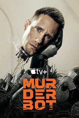 91探花《杀戮人机 Murderbot》免费在线观看