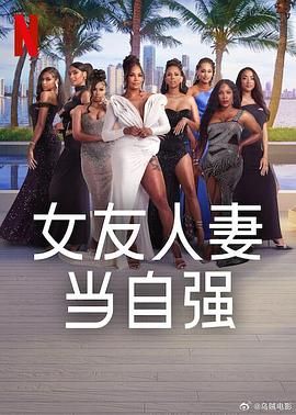 91探花视频《女友人妻当自强》免费在线观看