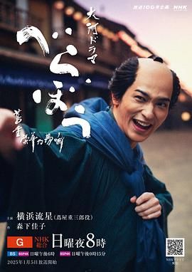 91探花视频《岂有此理 茑重繁华如梦故事》免费在线观看