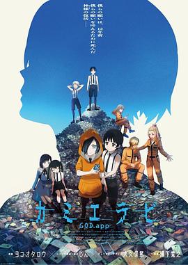 91探花《神选 第二季 カミエラビ シーズン2完結編》免费在线观看
