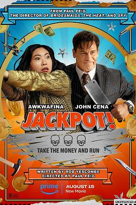 91抖阴《死亡大乐透 Jackpot!》免费在线观看