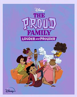 91抖阴《骄傲的家庭：更大声更骄傲 第一季 The Proud Family: Louder and Prouder Season 1》免费在线观看