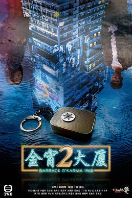 91探花《金宵大厦2 金宵大廈2》免费在线观看