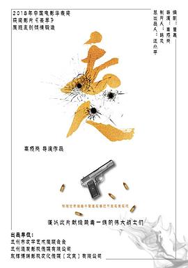 91探花《丢人》免费在线观看