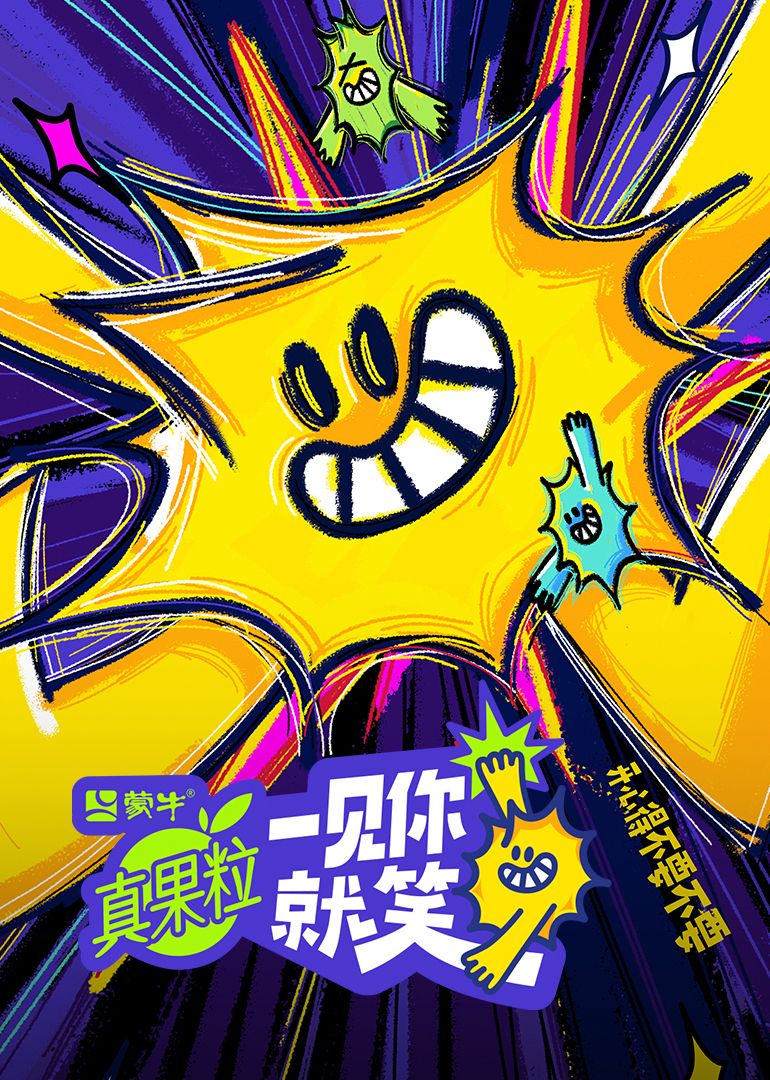 91抖阴《一见你就笑》免费在线观看