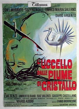 91抖阴《摧花手 L'uccello dalle piume di cristallo》免费在线观看