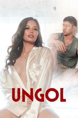 91探花《咆哮 Ungol》免费在线观看