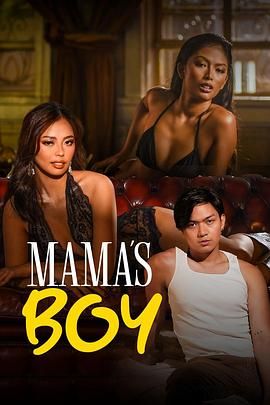91探花视频《妈妈的乖孩子 Mama's Boy》免费在线观看