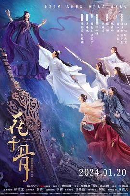 91抖阴《花千骨》免费在线观看