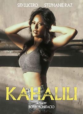 91探花视频《代孕 Kahalili》免费在线观看