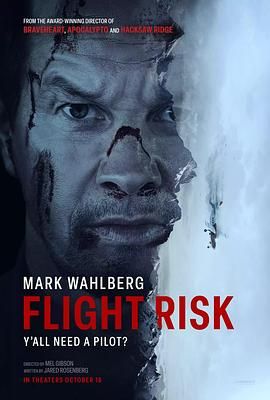 91探花视频《插翅难飞 Flight Risk》免费在线观看