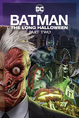 91抖阴《蝙蝠侠：漫长的万圣节(下) Batman: The Long Halloween, Part 2》免费在线观看