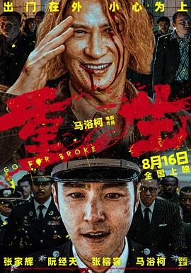 91探花视频《重生》免费在线观看