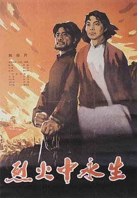 91探花视频《爱芯 第一季 Made For Love Season 1》免费在线观看