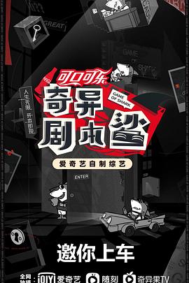 91探花《奇异剧本鲨》免费在线观看