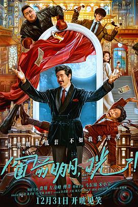 91探花视频《窗前明月，咣！》免费在线观看