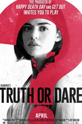 91探花《真心话大冒险 Truth or Dare》免费在线观看