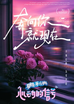 91探花《心动的信号 第七季》免费在线观看